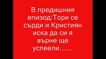 магна аура епизод 4