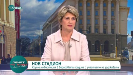 Лечева: Дано проектът за "Армията" не остане само на хартия, ЦСКА се е съобразил с изискванията