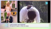 Най-любопитното от света на спорта - „На кафе“ (03.06.2025)
