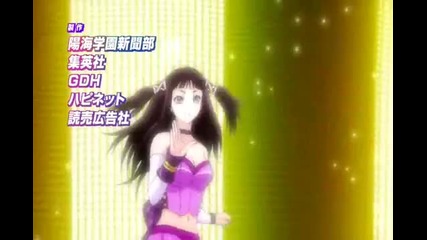 [amv] Take It Off
