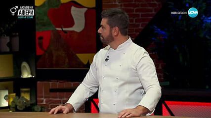 Визитка на Коцето Калки | Hell's Kitchen