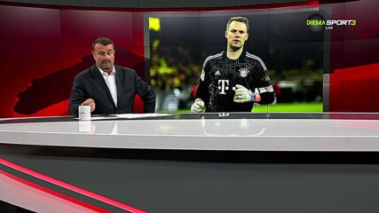 Мануел Нойер се оттегля от националния отбор на Германия