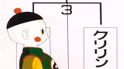 Dragon Ball 87 - Yamcha vs. Tien
