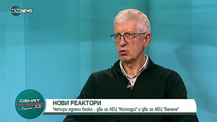 Овчаров: БСП никога не е отричала, че частни фирми изнасят оръжие, може би недиректно, за Украйна