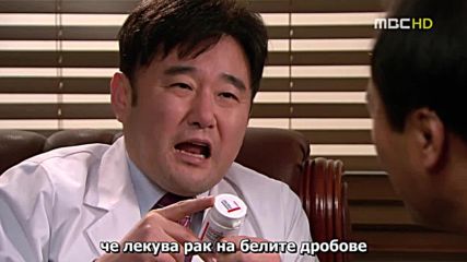 Ново сърце / New heart(2007)/ - Eп08 - Bg (2/2)