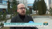 Нов тренд: Потребители създават свои изображения с ChatGPT