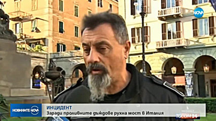 Мъж спря потока от коли на рухналата в Италия магистрала, спаси десетки