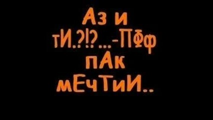Nasko Mentata - Zakulni