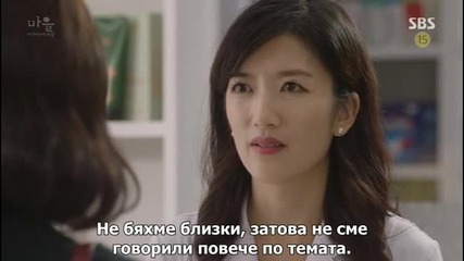 [бг субс] The Village: Achiara’s Secret - Епизод 6 (2015)