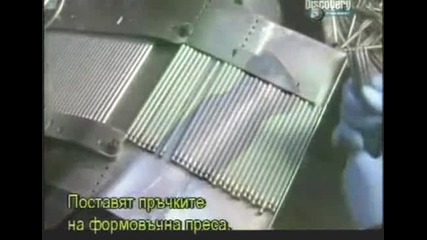 Как се прави - катинар - с Бг превод