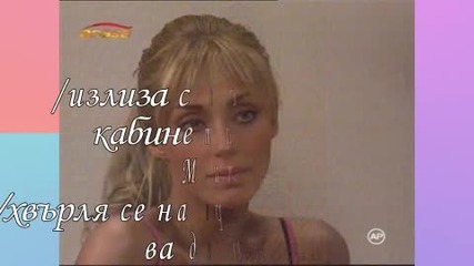 Наранени сърца - епизод 14 