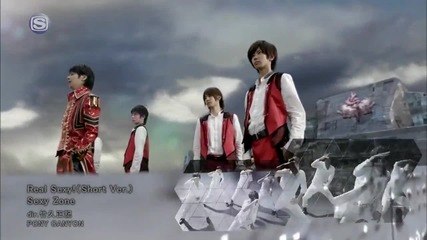 Sexy Zone - Real Sexy (short ver.)