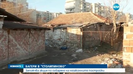 Новините на NOVA (22.02.2017 - обедна емисия)
