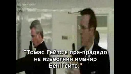 Бг субс.съкровището - Книгата на таините.2 част.