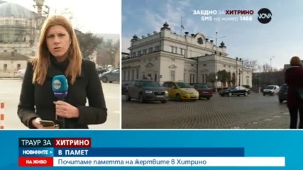 Траурна церемония в Томбул джамия за пет от жертвите от Хитрино