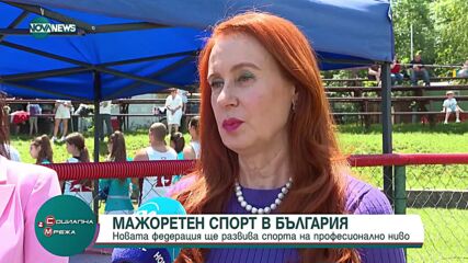 Нова федерация по мажоретен спорт ще развива българските таланти