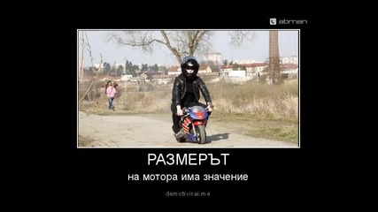 Хванати в точния момент ( Част 2 )
