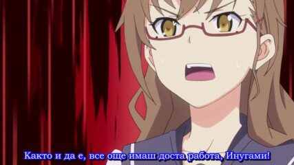 【 Bg Sub 】 Inugami-san to Nekoyama-san 07