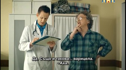 Стажанти(interny) - 67 епизод + bg sub