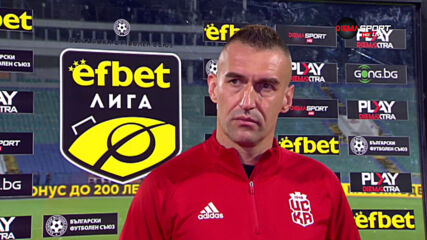 Камбуров: Можеше да бием с 4:0, яд ме е