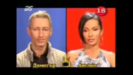 07.12.04 Tihomir + Kyshtata + Blits Mitko i Aneliq