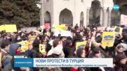 Новините на NOVA (20.03.2025 - следобедна емисия)