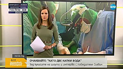 Протест на хора, които се нуждаят от белодробна трансплантация