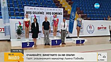 Участниците ни в Олимпиадата за ученици се връщат от Турция