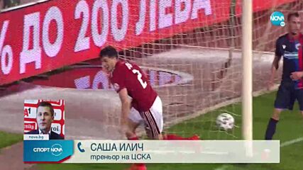 Спортни новини (15.06.2022 - късна емисия)