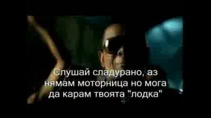 Timbaland - The Way I Are (бг превод) 