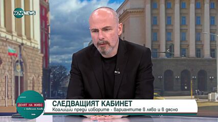 Петър Чолаков: Лидерството на Корнелия Нинова приключи
