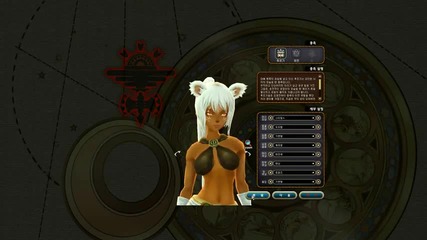 Lime Odyssey Online Character Creation Female Cbt