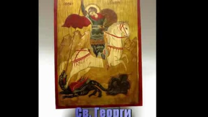 България