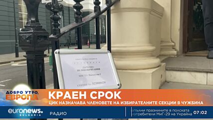 Видео - (2023-03-20 07:52:28)