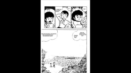 Captain Tsubasa Manga(бг) - 1 глава