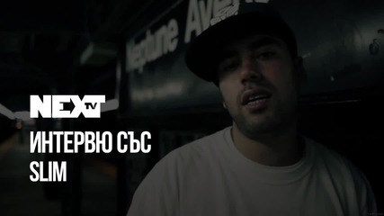 NEXTTV 039: Гост: Slim
