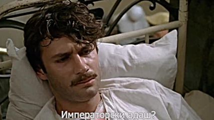 Гибелта на Империята ( Гибель империи ) 2005 Е04
