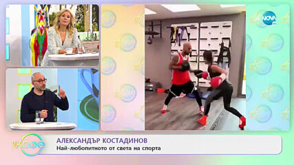 Най-любопитното от света на спорта - „На кафе” (11.01.2021)