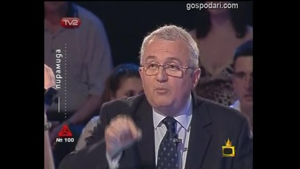 Критични гласове