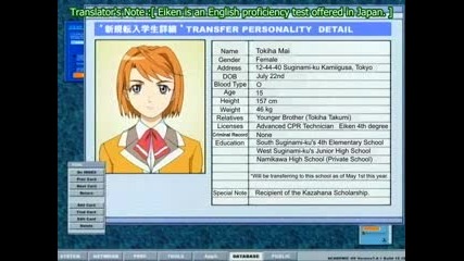 Mai-HiME - 3 Епизод - English Subs