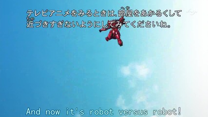 Chousoku Henkei Gyrozette 01 Eng Subs Върховно Качество