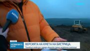 Версия за палежа: Нападението над кмета на Бистрица - заради сигналите му за нерегламентирано сметище