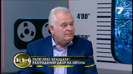 Жега си направи експеримент – да преминеш границата без проблем-tv7