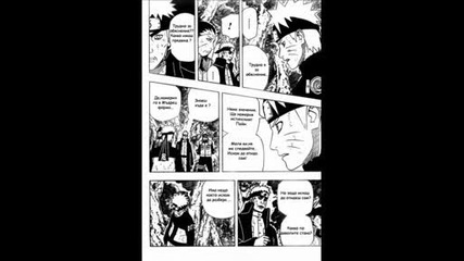 Naruto Manga Chapter 443 Bg