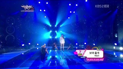 Ailee - I'll show you @ Music Bank (26.10.2012)