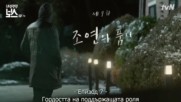 Introverted Boss E07 1/2