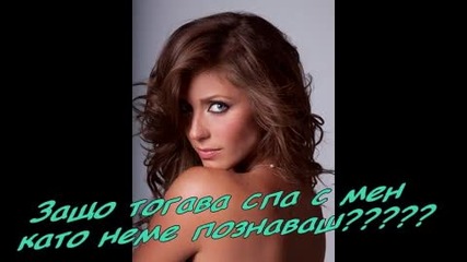 Rbd - Help mi *14 epizod*