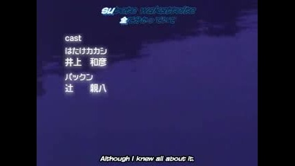 Naruto Episode 133 3/3