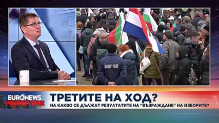 Димо Дренчев от "Възраждане": Ако третият мандат дойде при нас, ще предложим кабинет