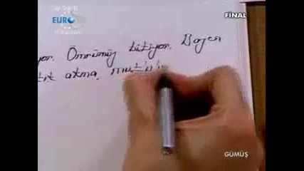 Перла посл.еп.166/част 4